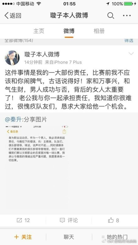 弗拉霍维奇上场比赛打入1球，帮助尤文图斯一度取得领先，个人表现出色。